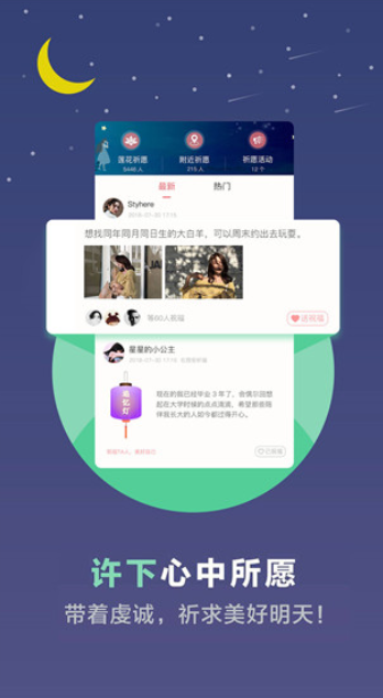 心理测试app手机版