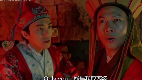 《大话西游》中唐三藏演唱的“Only You”歌词详解 1