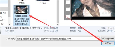 轻松实现：视频转音频的实用技巧 3