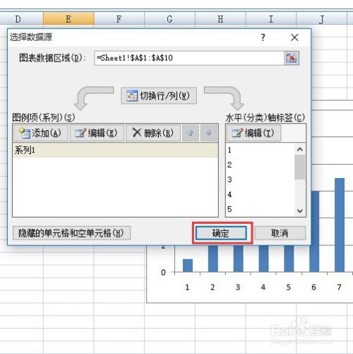 在Excel 2007中插入数据透视图的方法 2