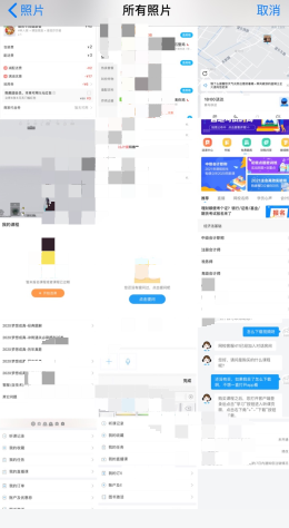 小周便签去广告版 截图12