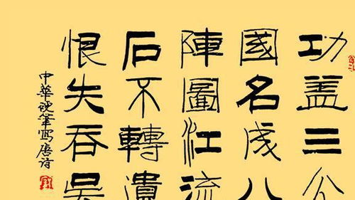 探索拼音的无限伸展：舒展拼音之旅 4