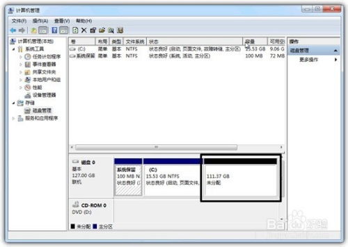 如何设置BitComet在下载前预先分配磁盘空间？ 4