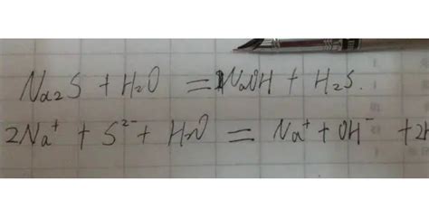 二氧化硫与氢氧化钠化学反应方程式 2