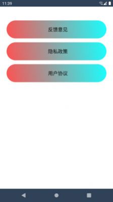 健身燃点 截图4