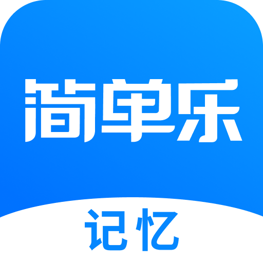 简单乐app v1.3.1