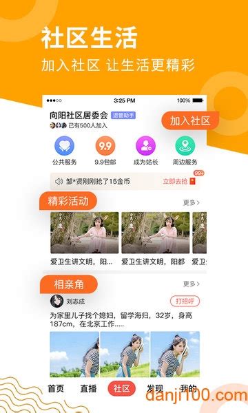 老来APP怎么创建个人健康档案？ 4