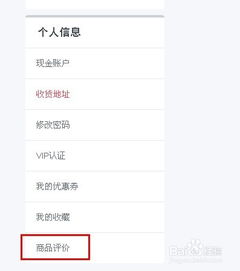 三步速成！小米官网轻松购小米/红米手机指南 4