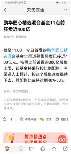 跨年之夜：每年12月31日晚的璀璨启程！ 4