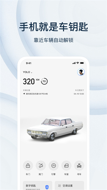 乘趣app