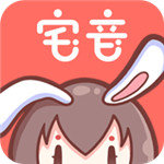 宅音漫画纯净版