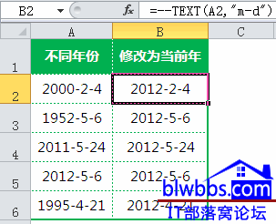 揭秘闰年的正确计算方法 3