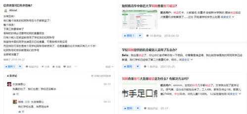 大四学生知网账号被盗现于电商平台，平台监管是否存在疏漏？ 2