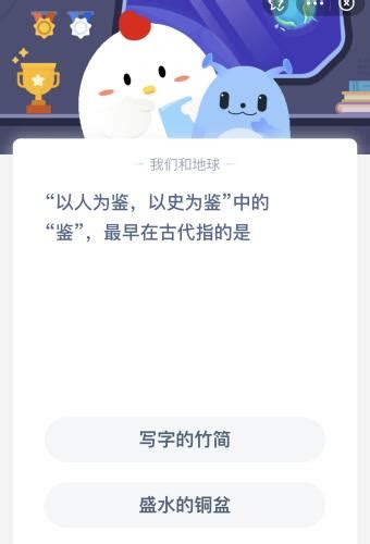 蚂蚁庄园里的“绿蚁”之谜：揭秘其真正含义 2