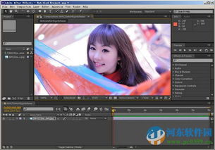 如何手把手破解并汉化Adobe After Effects CS6？ 4