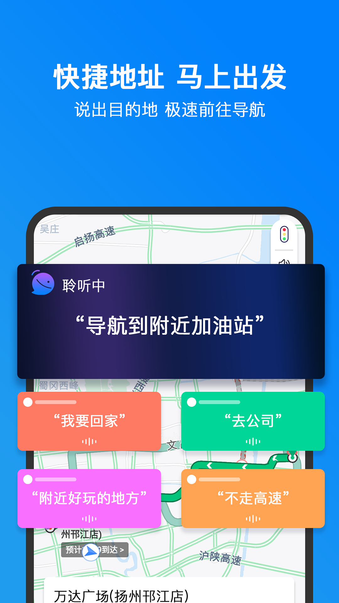 小明加油 截图5