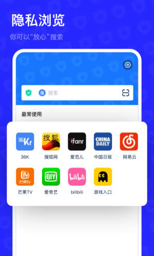 无痕搜 1