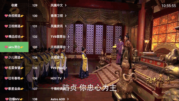 大飞直播安卓版 截图1