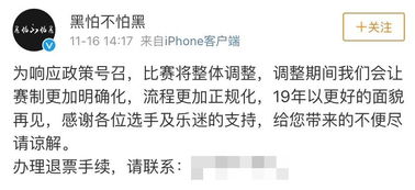 解读'排除万难'的真正含义 3