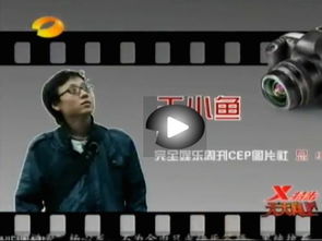 《20100514天天向上节目精选背景音乐合集》 2