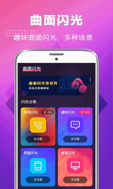 轻松学会！在中国移动APP设置个性手机铃声教程 2