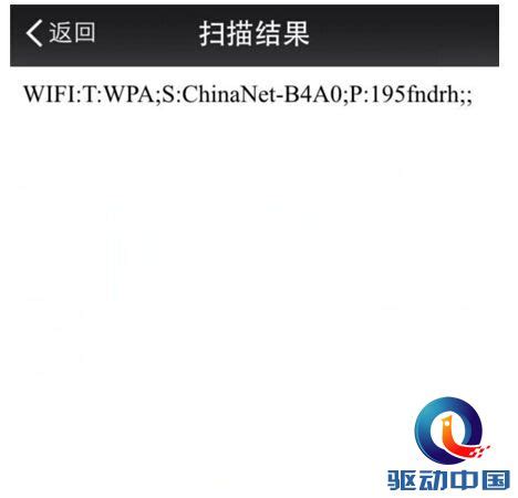 轻松掌握：MIFI 设备的高效使用方法 4