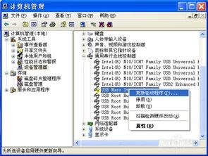 U盘插上电脑不显示？出现感叹号？如何解决USB Mass Storage Device问题 3