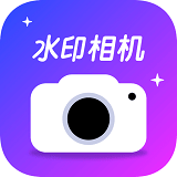 P图水印相机app v4.7.0