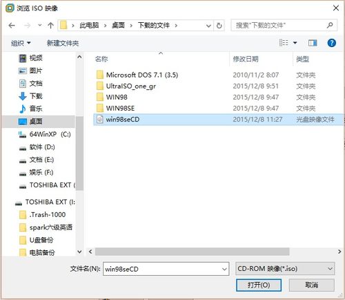 Windows 98 正版序列号获取指南 1