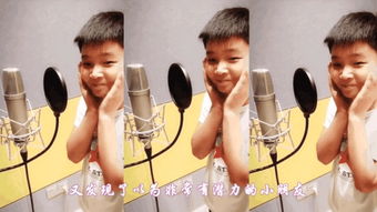 《乐火男孩》的剧情大概是怎样的？ 3