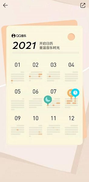 如何查看QQ2021年度报告？ 2