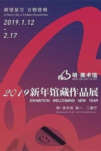 摩肩接踵的含义 2