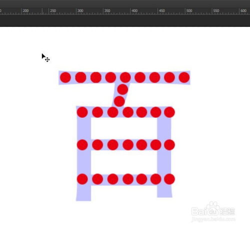 怎样制作由文字组成的头像图片？ 1