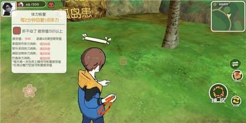 小森生活秘籍：轻松捕获美味大马哈鱼的技巧 4