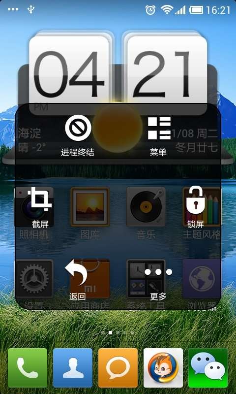 超级小白点 1