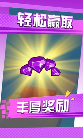 方块快点逃游戏 截图1