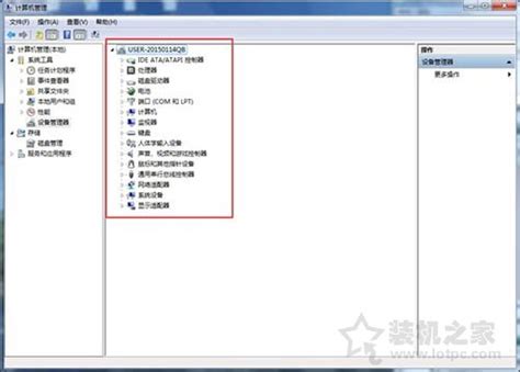 解析‘找到新硬件向导’的含义 4