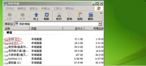 电脑开机提示“Missing Operating System”该怎么办？ 5