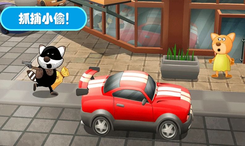 佩奇城堡小警察 1