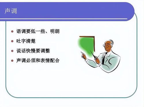 掌握技巧，轻松提升你的表达能力 1