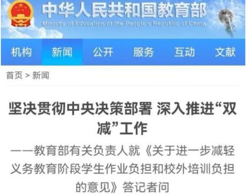 初中生学习网站有哪些推荐？ 3