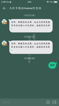 网易云音乐：窗口关闭后持续播放的方法 3