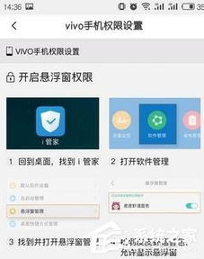 解锁华为阅读APP：轻松设置语音朗读的秘籍！ 4