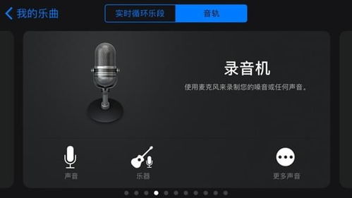 将iPhone14的经典声音变身为绿林好汉的豪迈旋律：自定义教程揭秘 3