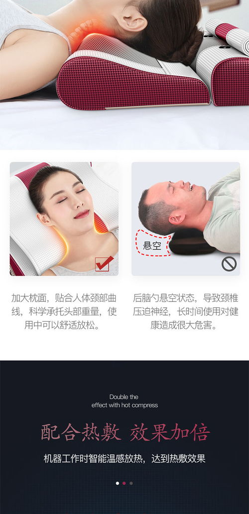 如何正确使用按摩背部腰部的按摩靠背？ 2