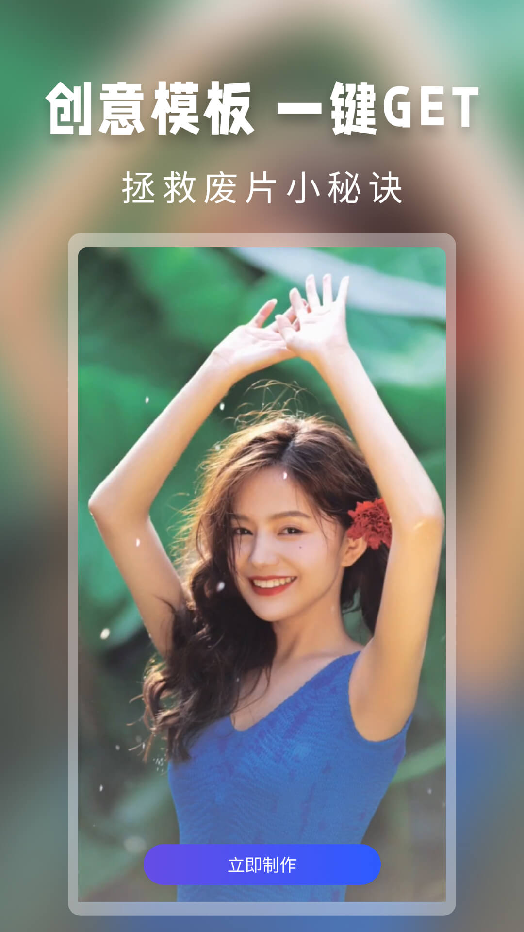 颜趣app新版本 截图2
