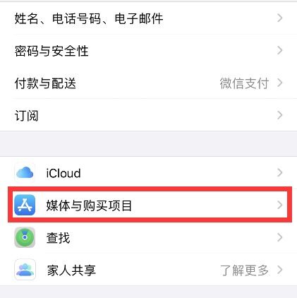 微信头像更新失败？快来看看解决方法！ 4