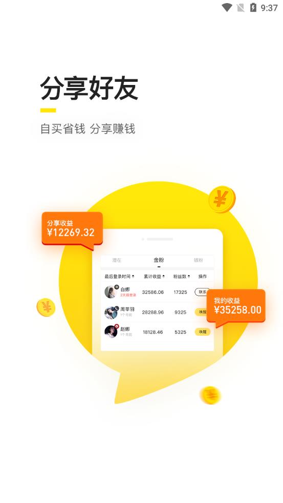幸运兔app 1