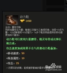 DOTA2中钢背兽应该如何出装？ 3