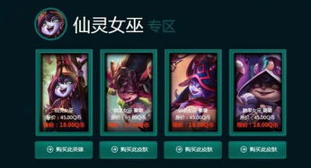 揭秘LOL阿卡丽神秘商店：神秘钥匙的获取攻略与绝妙用途 4